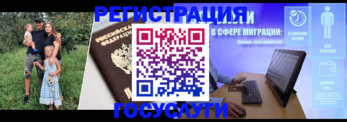 прописка паспорт в Нерчинске